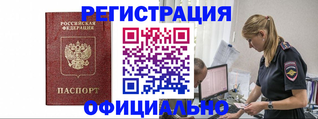 регистрация для школы в Мамадыше