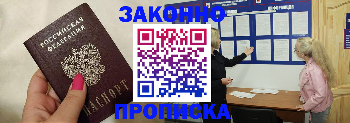 регистрация для школы в Мамадыше
